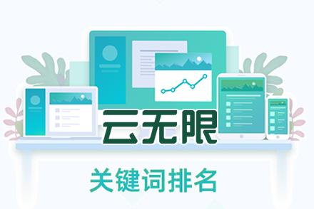 AIseo系统SEO优化SEO策略